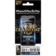 RT-P10FT V1 [iPhone 6 Plus/6s Plus 9H耐衝撃・ブルーライト・光沢・防指紋ハイブリッドガラスコートフィルム ブルーライトカット]