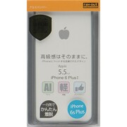 RTMP8TB2SG [iPhone 6s Plus アルミバンパー スペースグレー]