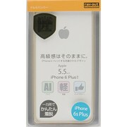 RTMP8TB2CG [iPhone 6s Plus アルミバンパー シャンパンゴールド]