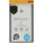 RTMP8TB2SV [iPhone 6s Plus アルミバンパー シルバー]