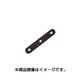 アルミステー #3 25-02型 3mm厚 ブラック 529-0300023
