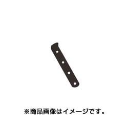 アルミステー #3 20-03型 3mm厚 ブラック 529-0301033