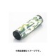 ブレースバーパッド アーミー 624-1155010