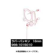 補修用ラバーパッキン 16mm 966-1015010