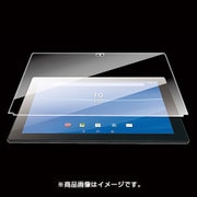 Xperia Z4 tablet用保護フィルム リアルガラス ブルーライトカット TBM-SOZ4AFLGGBL