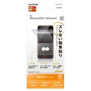 PM-A15EFLTG [iPhone 6/6s 4.7インチ用 ぱちぴた 高光沢 液晶保護フィルム]