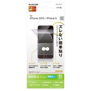PM-A15EFLFT [iPhone 6/6s 4.7インチ用 ぱちぴた 防指紋 反射防止 液晶保護フィルム]