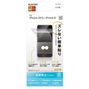 PM-A15EFLT [iPhone 6/6s 4.7インチ用 ぱちぴた 反射防止 液晶保護フィルム]