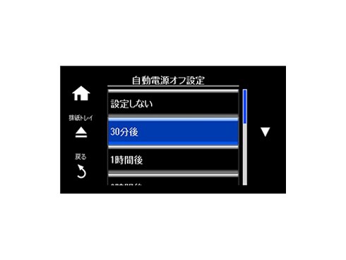 ヨドバシ.com - エプソン EPSON EP-808AW [A4インクジェットプリンター 