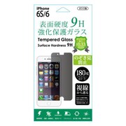 Gi6S-PP [覗き見防止180度ガラスフィルム iPhone 6s 4.7インチ]