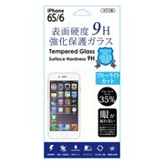 Gi6S-BL [ブルーライトカットガラスフィルム iPhone 6s 4.7インチ]