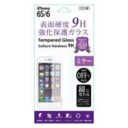 Gi6S-MR [ミラーガラスフィルム iPhone 6s 4.7インチ]