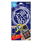 Gi6S-FGD [全面保護強化ガラスフィルム iPhone 6s 4.7インチ ゴールド]