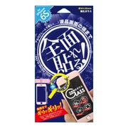 Gi6S-FRP [全面保護強化ガラスフィルム iPhone 6s 4.7インチ ローズピンク]