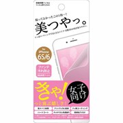Fi6S-FC [美つや液晶保護フィルム iPhone 6s 4.7インチ]