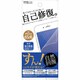 Fi6S-RE [自己修復液晶保護フィルム iPhone 6s 4.7インチ]
