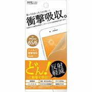Fi6S-ASA [衝撃吸収マット液晶保護フィルム iPhone 6s 4.7インチ]