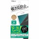Fi6S-PP [覗き見防止180度液晶保護フィルム iPhone 6s 4.7インチ]