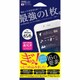 Hi6S-GCL [ハイブリッドガラスフィルムiPhone 6s 4.7インチ クリア]