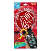 Gi6SP-FBK [iPhone 6s Plus 全面強化保護ガラス ブラック]