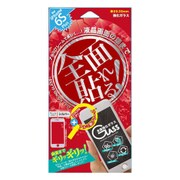 Gi6SP-FWH