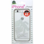 CCi6S-P08 [iPhone+ iPhone 6s/6用 8]