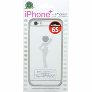 CCi6S-P09 [iPhone+ iPhone 6s/6用 9]