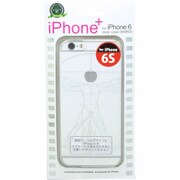 CCi6S-P10 [iPhone+ iPhone 6s/6用 10]