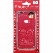 CCi6S-NP04 [ちびまる子ケース iPhone 6s/6 オーガニック]