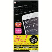 CFi6PS-HFC [ハイブリッドフィルム iPhone 6 Plus/6s Plus クリア]