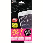 CFi6PS-HFA [ハイブリッドフィルム iPhone 6 Plus/6s Plus マット]