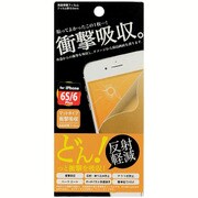 CFi6PS-ASA [衝撃吸収フィルム iPhone 6 Plus/6s Plus]