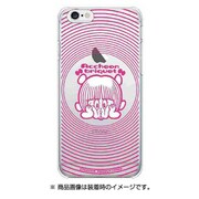 ハードクリアケース [iPhone 6/6s アッチョンブリケ08]