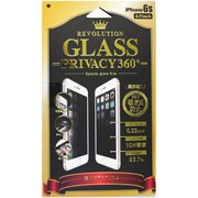 REVOLUTION GLASS 0.23 PRIVACY 360° iP6s