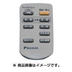 ヨドバシ.com - ダイキン DAIKIN ARC436A8 [空気清浄機用リモコン