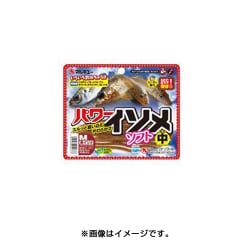 パワーイソメ ソフト 中 茶イソメ