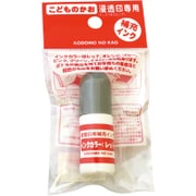 浸透印専用補充インク レッド 4108-001