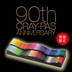 ヨドバシ.com - サクラクレパス 限定 クレパス 90色セット LP90
