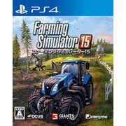 Farming Simulator15(ファーミングシミュレーター15) [PS4ソフト]