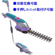 エレテカ充電式 バリカンセット EHT3