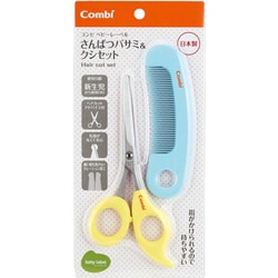 ベビーレーベル さんぱつバサミ&クシセット レーベルパウダーイエロー