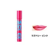 リップクリーム キャンディ ワオ [BABY LIPSシリーズ 01ラズベリー ピンク]
