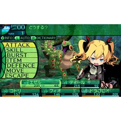 ヨドバシ.com - アトラス ATLUS 世界樹の迷宮IV 伝承の巨神