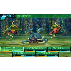 3DS 世界樹の迷宮IV 伝承の巨神 アトラス ベストコレクション 61WGl99VhwL._UF894,1000_QL80_.jpg