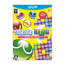 ヨドバシ.com - セガ ぷよぷよテトリス スペシャルプライス [Wii Uソフト] 通販【全品無料配達】