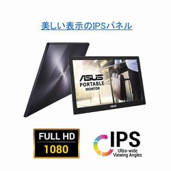 ヨドバシ.com - エイスース ASUS MB169B+ [ASUS MB16AP モバイル