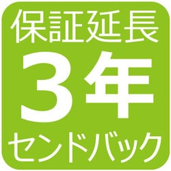 製品保証延長 3年 サービスパック WEXT1YR-SU013WPACK