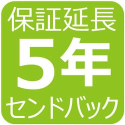 製品保証延長 5年 サービスパック WEXT3YR-SU015WPACK