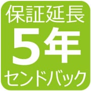 製品保証延長 5年 サービスパック WEXT3YR-SU015WPACK