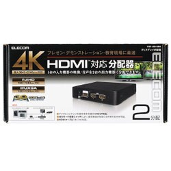 ヨドバシ.com - エレコム ELECOM VSP-HD12BK [HDMI分配器 1入力 2出力